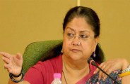 cm raje amit shah