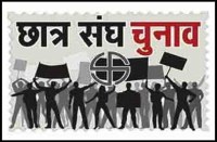 student union election results