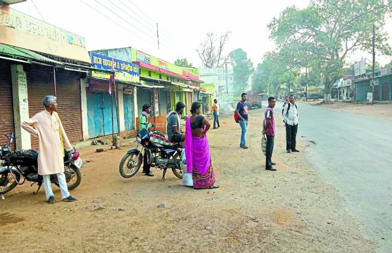 आप भी करतें है सफर