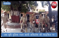Pilibhit police on cycle
