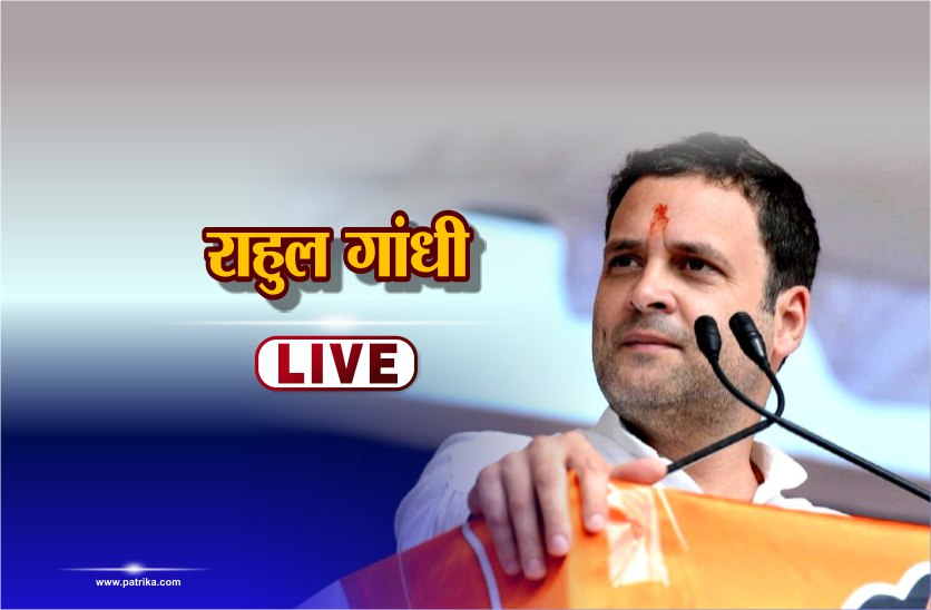 rahul gandhi