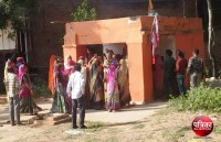 banswara