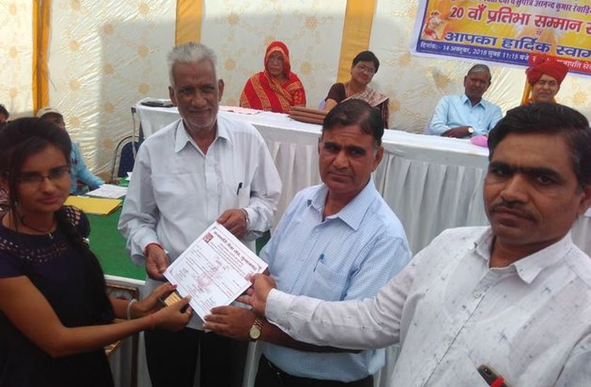 churu pratibha samman news