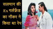 Somy Ali