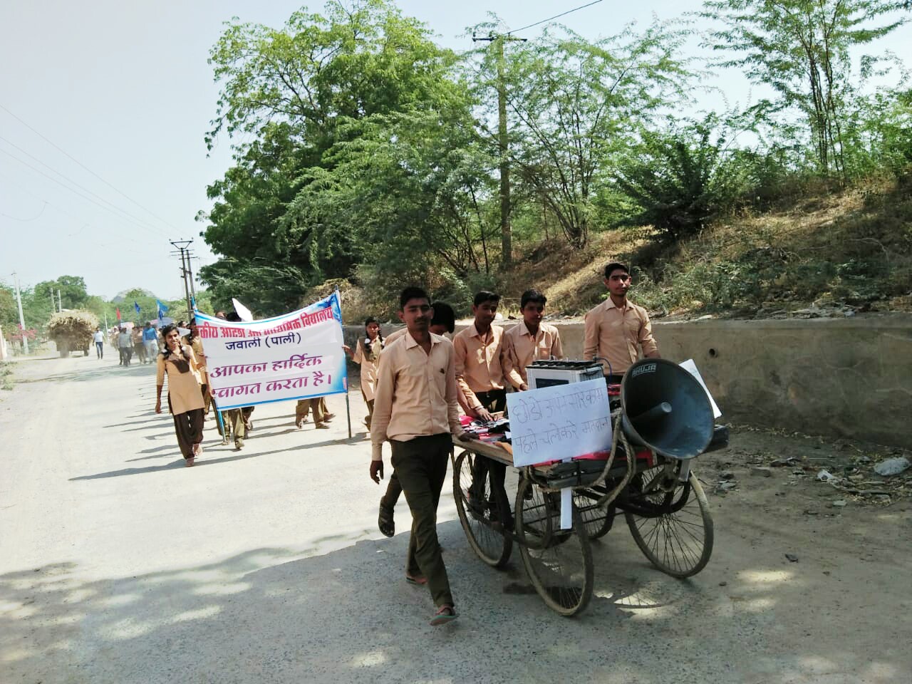 pali news