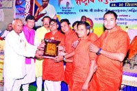 हुब्बली परिषद को मिला राष्ट्रीय पुरस्कार