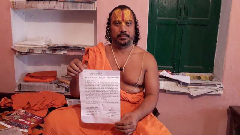 CM Yogi Adityanath,प्रधानमंत्री नरेंद्र मोदी,Story of CM Yogi Adityanath,मुख्यमंत्री योगी आदित्यनाथ,फैजाबाद समाचार,