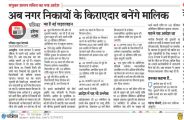 sirohi