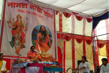 devi bhagwat