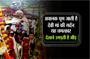 KANKALI DEVI MANDIR
