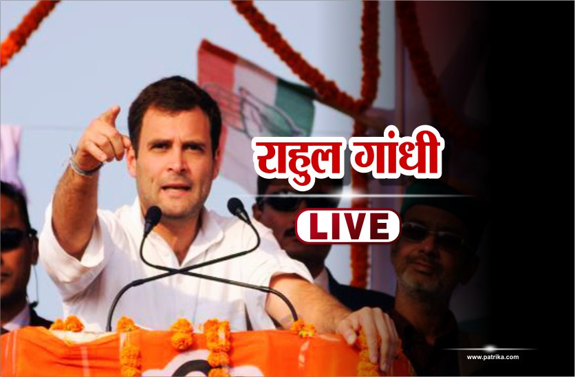 rahul gandhi