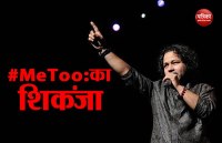 Kailash Kher
