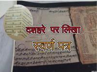 Before some years kings also celebrate festive in unique style