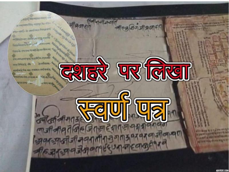 Before some years kings also celebrate festive in unique style