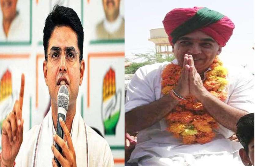 congress