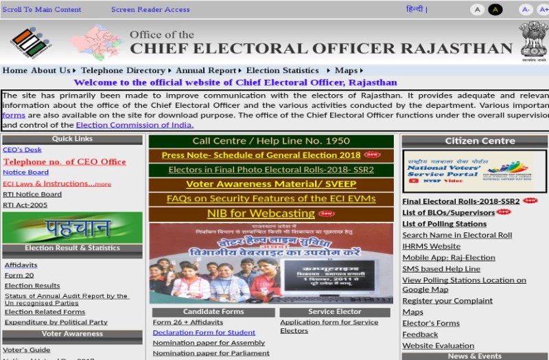 adding name in voter list 2019