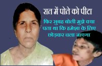 आॅनर क्लिंग @MP