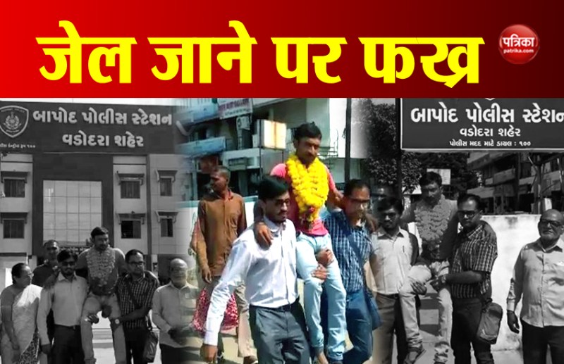 gujarat police station man happy