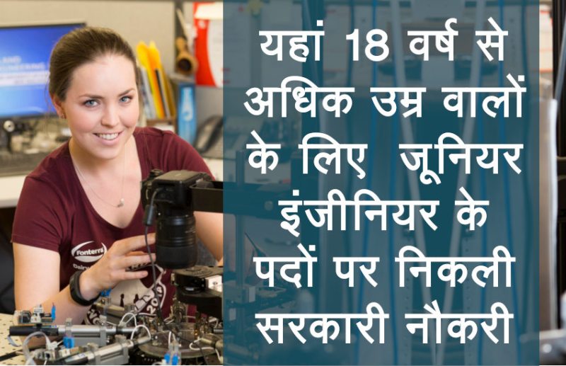 jobs,jobs in india,government jobs,Govt Jobs,rojgar samachar,engineer jobs,accountant jobs,employement news,surgeon jobs,