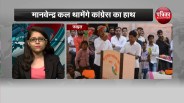 Manvenadar Will be in Congress