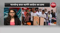 Manvenadar Will be in Congress