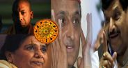 अखिलेश, मायावती