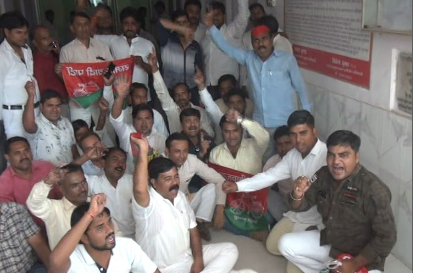 Nagar Nigam