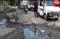 Prime Minister Swachh Bharat Mission