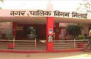 patrika