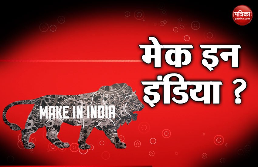 Make iN India