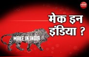 Make iN India