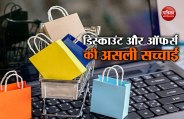 Online Sales
