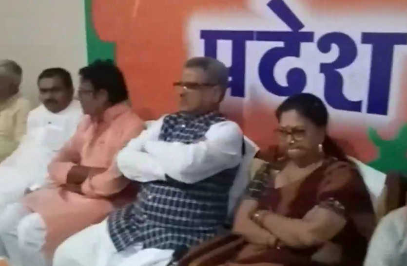 Rajasthan Election