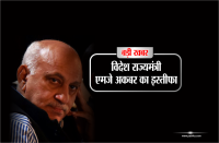 mj akbar