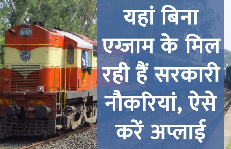 UPSC,government jobs,UPSC exam,Govt Jobs,Sarkari Naukri,gail,sarkari jobs,employment news,sarkari naukari,rojgar samachar,employment news in hindi,rojgar samachar in hindi,latest government jobs,jobs in hindi,latest jobs news,latest government job,UPSC Jobs,sarkari job,sarkari naukri search,govt jobs in hindi,upsc vacancy,Sarkari Naukari 2019,govt jobs 2019,10th pass govt jobs 2019,सरकारी नौकरी 2019,upsc jobs in hindi,sarkari naukri 2019,Government Job 2019,