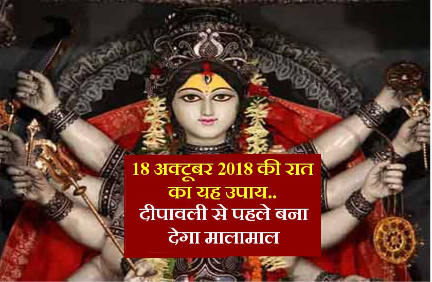 navami tithi