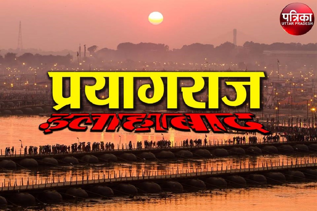 See Siberian Bird on sangam Allahabad