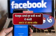 facebook rules for posting in groups