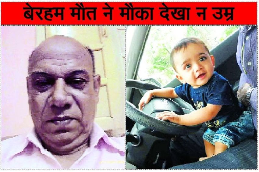 3 died in road accident on highway