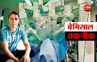 कैंसर का इलाज