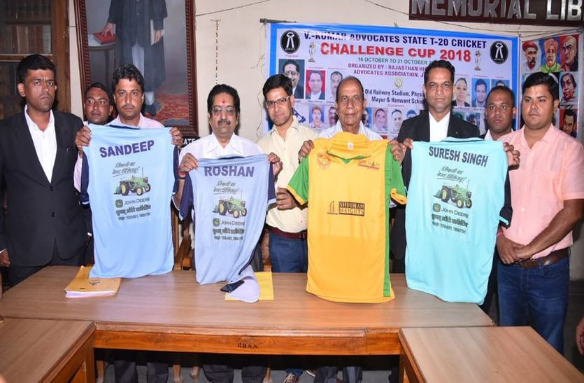 Game required to reduce stress: Justice Bhati
