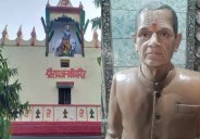 Dayal Mandir