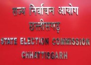 Election Commission
