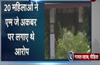 अकबर के इस्तीफे पर पीड़िता सुतापा पॉल और गजल का क्या कुछ कहना है