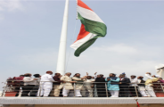 national flag 
