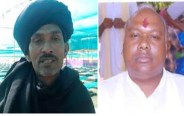 Kambal baba