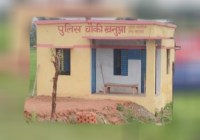 Mahrajganj Thana Khanua Chauki