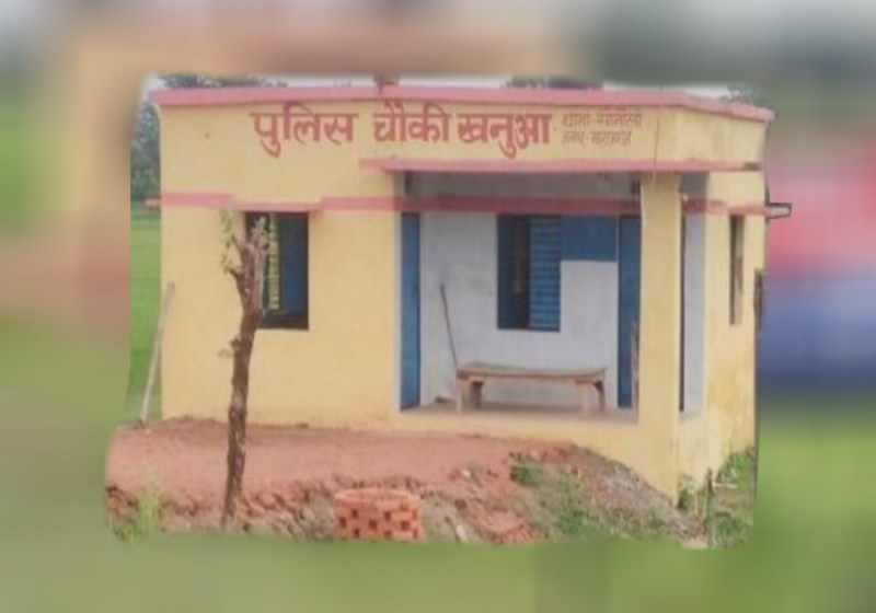 Mahrajganj Thana Khanua Chauki