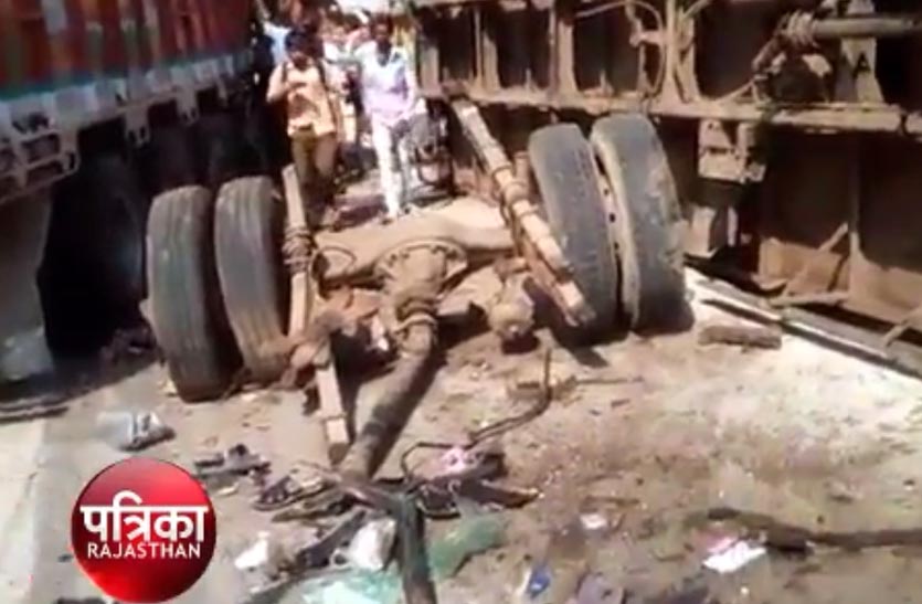 video: आमने-सामने भिंड़त में ट्रक आगे पीछे के पहिए निकल कर हुए अलग, चालक की भी हुई मौत