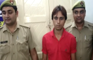 criminal naeem 